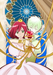 Akagami no Shirayuki-hime