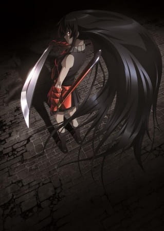 AkaKill! Theater