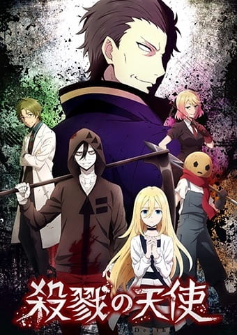 Angels of Death Specials