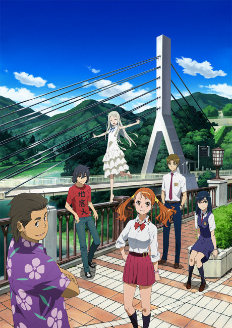 Ano Hana (ITA)