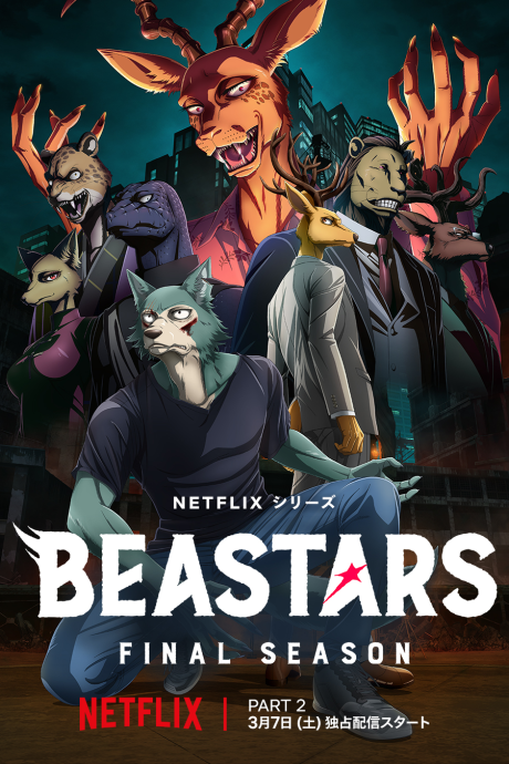 Beastars Final Season Part 2 (ITA)