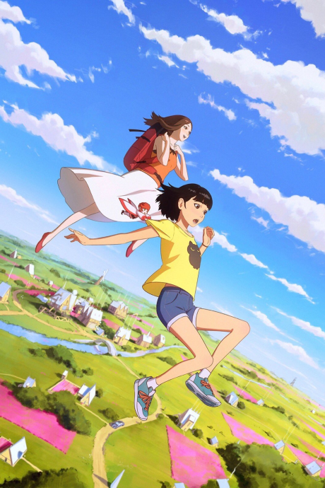 The Wonderland (ITA)