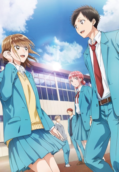 Blue Box (ITA)