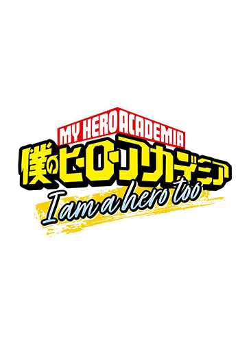 Boku no Hero Academia: I Am a Hero Too