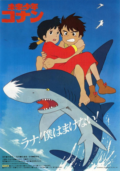 Conan il ragazzo del futuro Movie