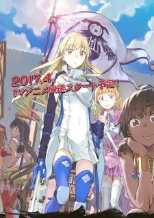 DanMachi Gaiden: Sword Oratoria (ITA)