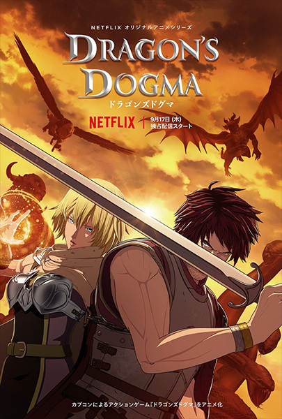 Dragon's Dogma (ITA)