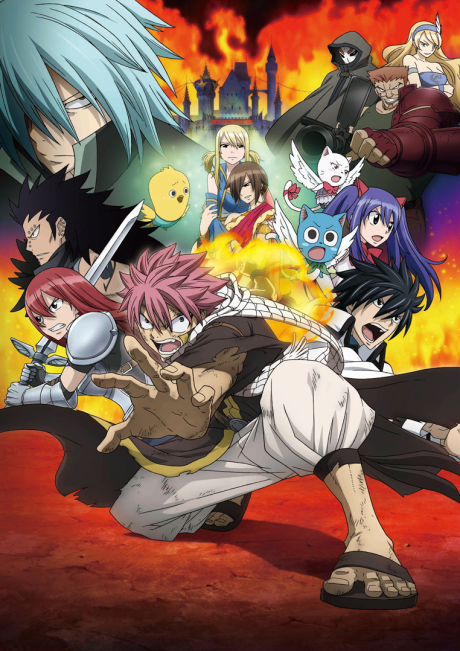Fairy Tail Movie 1: Houou no Miko (ITA)