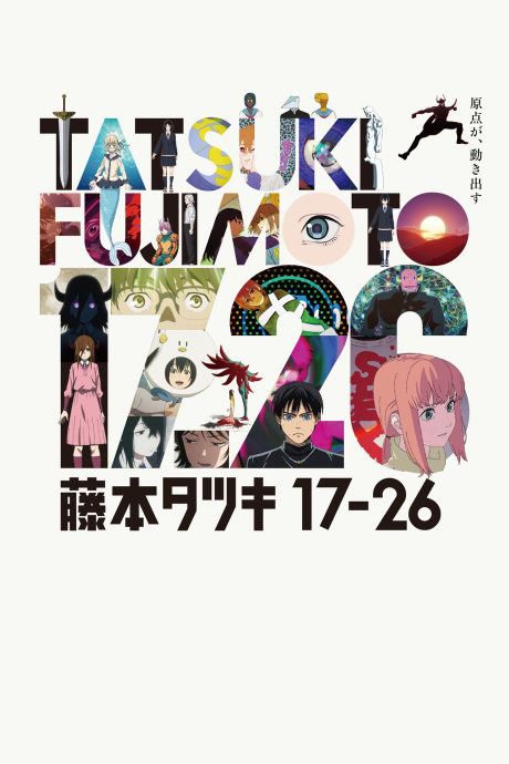 Tatsuki Fujimoto 17-26 (ITA)