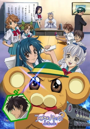 Full Metal Panic? Fumoffu (ITA)