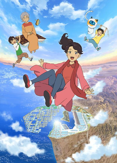 Future Folktales 2