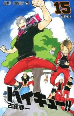 Haikyuu!!: Lev Genzan!