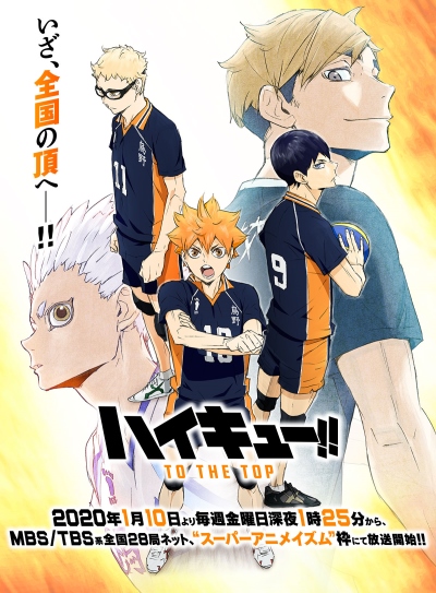 Haikyuu!!: To the Top (ITA)