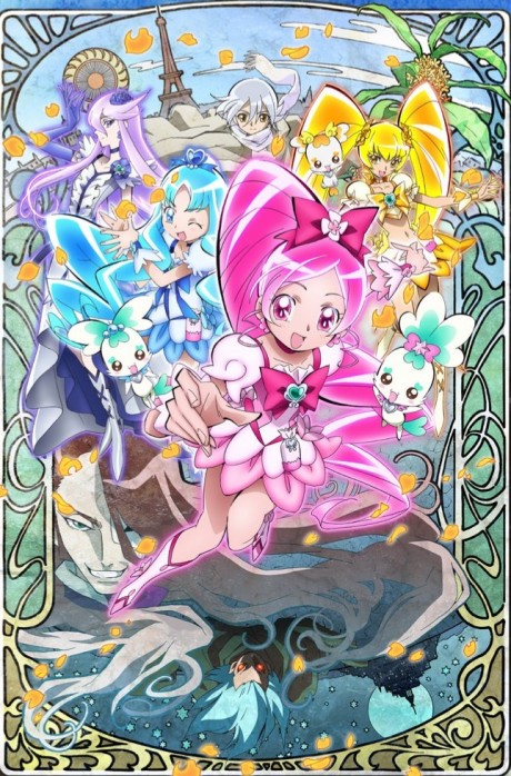 Heartcatch Pretty Cure! - Un lupo mannaro a Parigi (ITA)