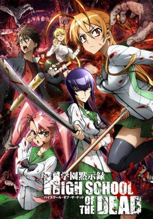 Highschool Of The Dead (ITA)