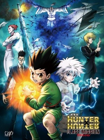 Hunter x Hunter Movie 2: The Last Mission (ITA)