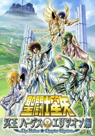 I Cavalieri dello Zodiaco - Hades Chapter - Elisio