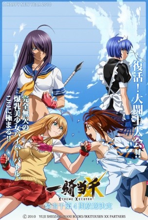 Ikkitousen: Xtreme Xecutor