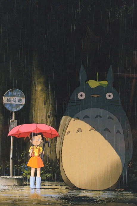 Il Mio Vicino Totoro (ITA)