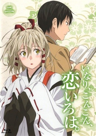 Inari, Konkon, Koi Iroha.