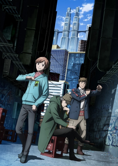 Kabukichou Sherlock (ITA)