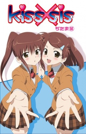 Kiss x Sis