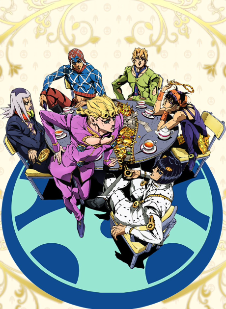Le Bizzarre Avventure di JoJo: Vento Aureo