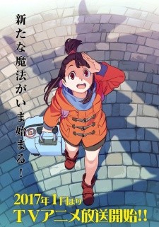 Little Witch Academia