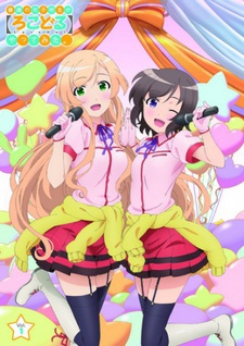 Locodol Special
