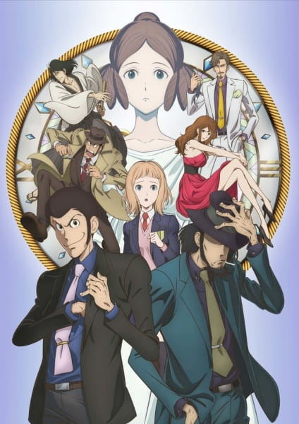 Lupin III: Addio, amico mio (ITA)