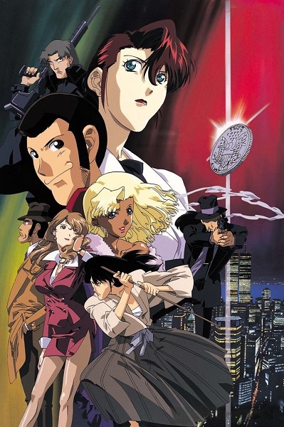 Lupin III: Per un dollaro in più (ITA)