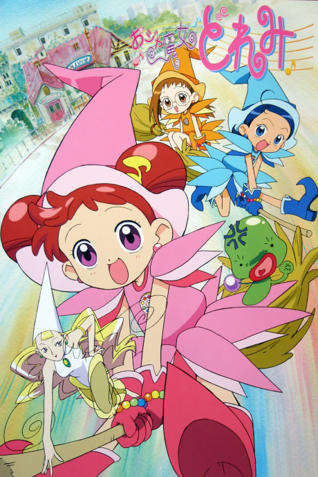 Magica Doremì (ITA)