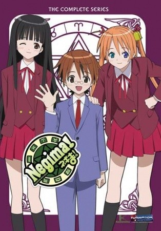 Mahou Sensei Negima!