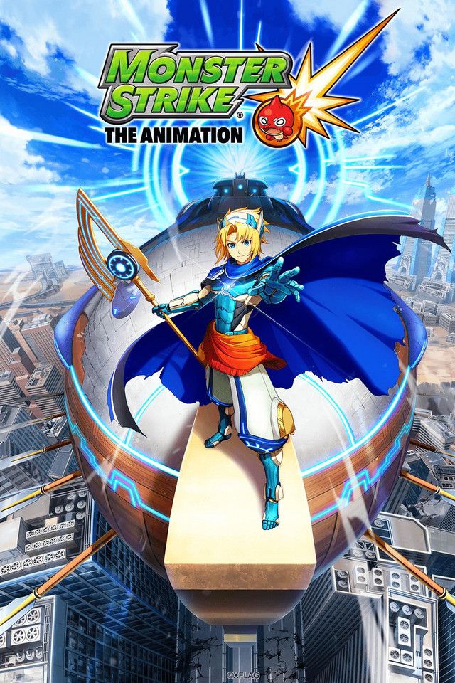 Monster Strike (2018)