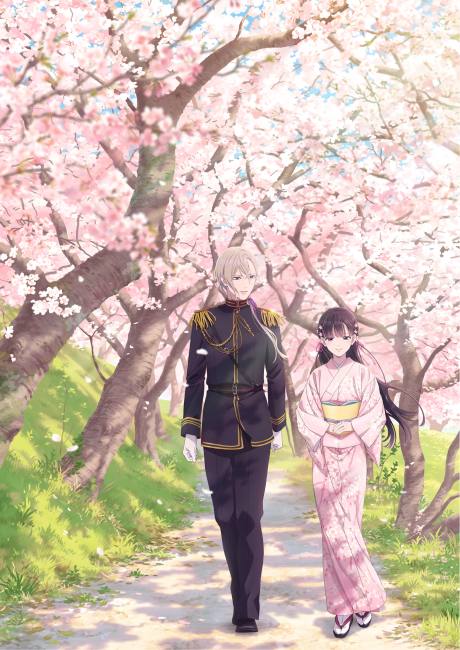 My Happy Marriage (ITA)