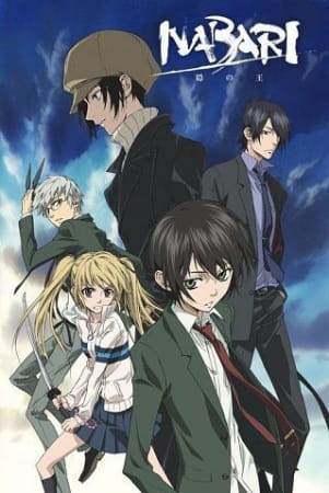Nabari no Ou (ITA)