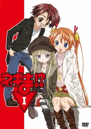 Negima!?