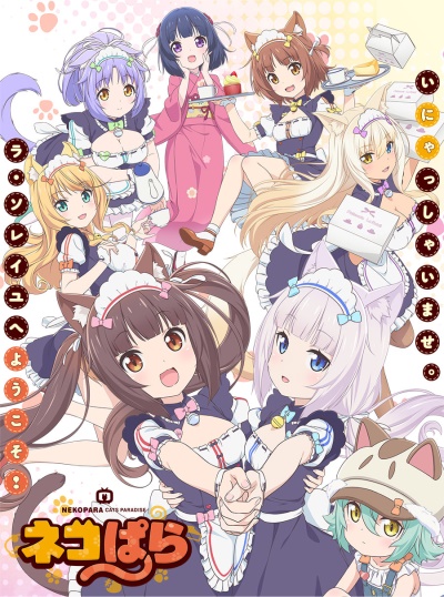 Nekopara