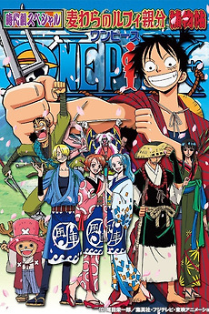 One Piece: Le avventure del detective Cappello di Paglia