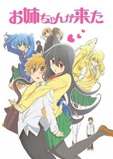 Oneechan ga Kita: Hajimete no… Kitaa!