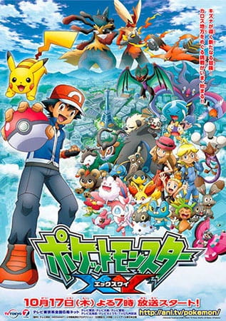 Pokemon XY (ITA)