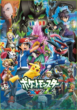 Pokemon XY&Z (ITA)