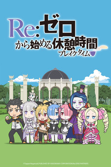 Re:ZERO -Starting Break Time From Zero-