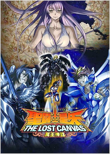 Saint Seiya: The Lost Canvas 2 (ITA)
