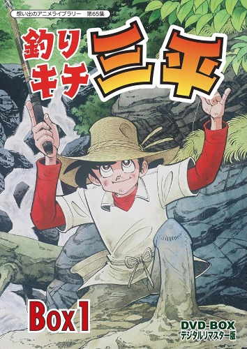 Sampei (ITA)