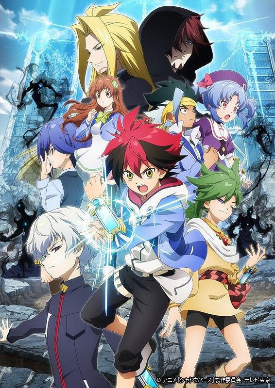 Shadowverse (TV)