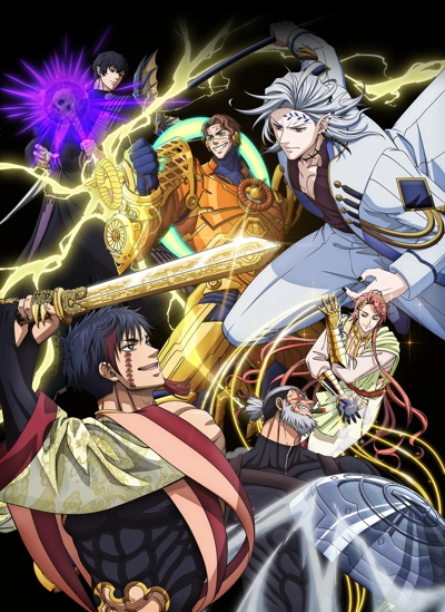 Record of Ragnarok 3