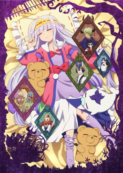 Sleepy Princess in the Demon Castle