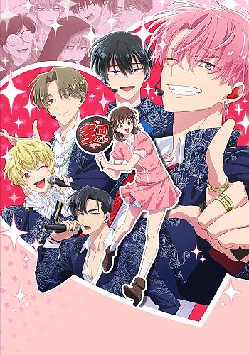 Tamon's B-Side
