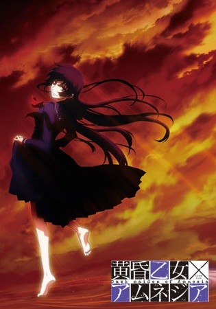 Tasogare Otome x Amnesia